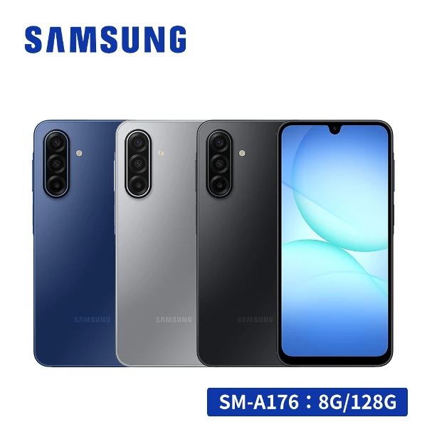 【SAMSUNG 三星】Galaxy A17 5G 6.7吋智慧型手機(8G/128G)