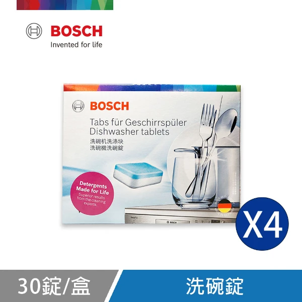 【BOSCH 博世】洗碗機專用洗碗錠組(30錠*4盒)
