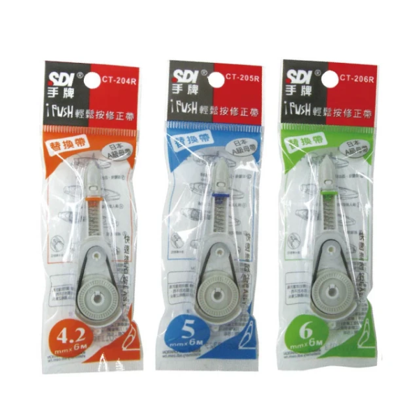 【SDI】 輕鬆按 內帶 4.2mm/5m/6m ( 10入/盒 CT-204R CT-205R CT-206R)