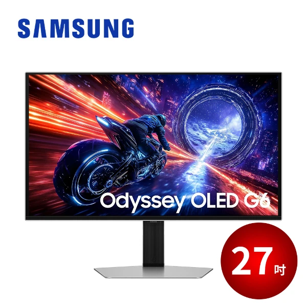 【SAMSUNG 三星】27吋 Odyssey OLED G6 平面電競顯示器(S27FG602SC)