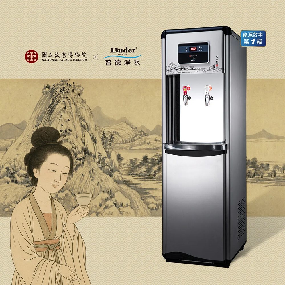 Buder 普德】故宮聯名溫熱真空保溫飲水機-富春山居款(BD-3062F) - 全聯