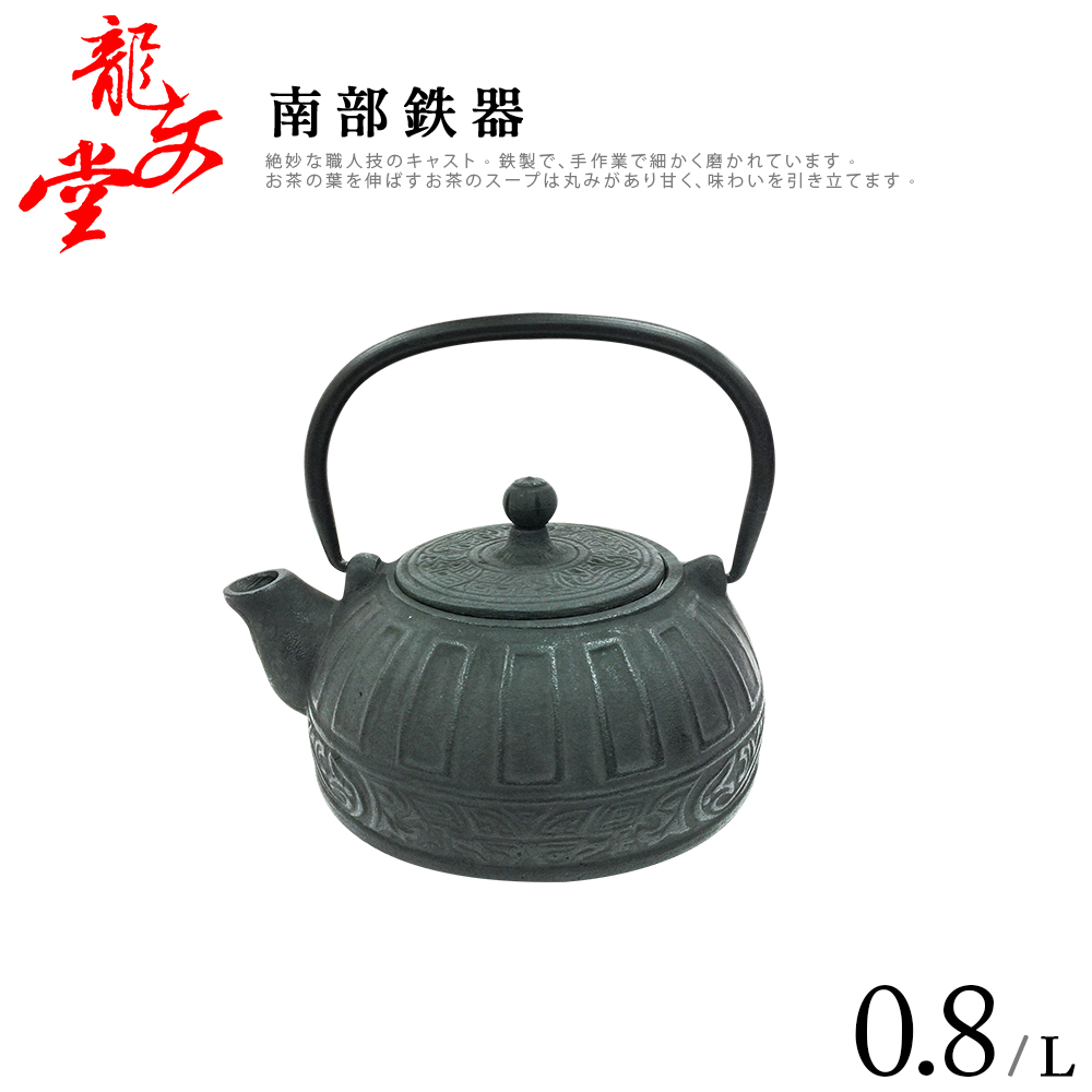 鉄瓶ーiron 【夢工房】龍文堂造桐竹鳳凰紋四方鉄瓶 AT36 kettle