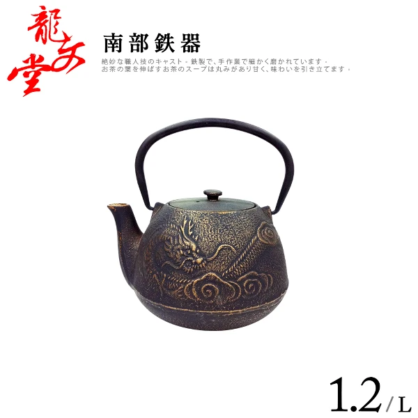 龍文堂】龍文堂南部鐵器悟禪急須壺0.75L(ZX-075L)(1入) - 全聯全電商