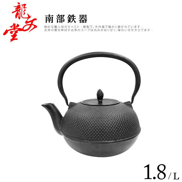 一品川流】妙管家布列克時尚沖茶器(-800ml-2入組) - 全聯全電商