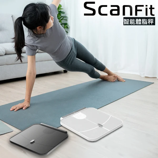 【Future Lab. 未來實驗室】ScanFit 智能體脂秤(兩色)