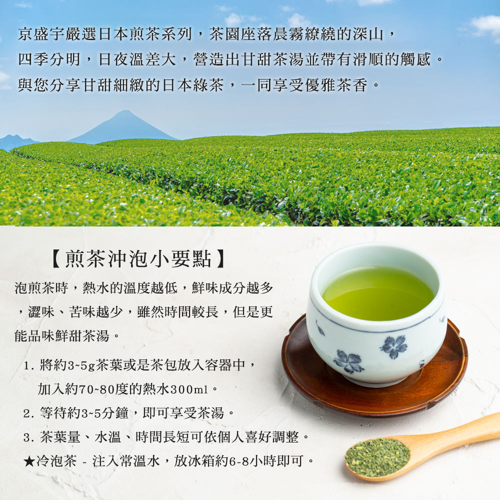 煎茶葉盆　②　　煎茶道松材葉盆 original.png?1711010733