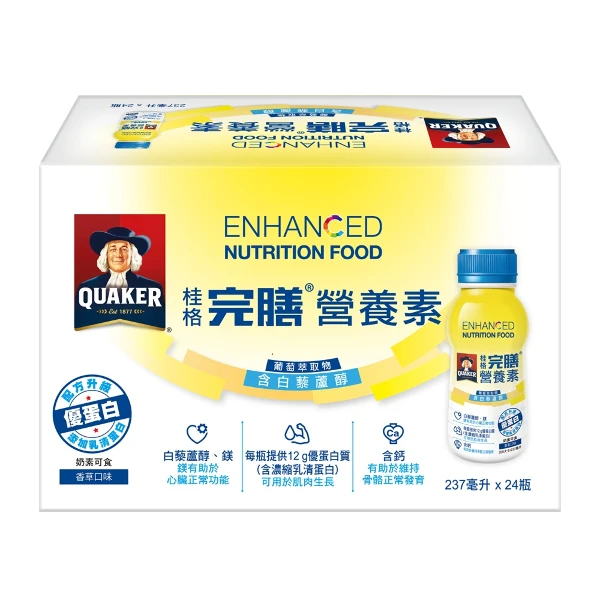 <雙11必搶>【桂格】預購完膳營養素葡萄萃取物含白藜蘆醇(237ml*24入)
