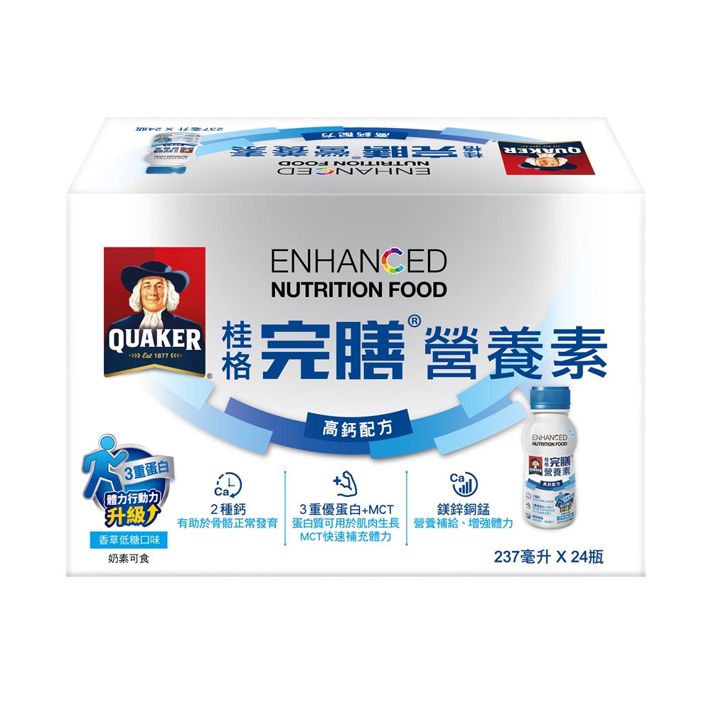 【桂格】預購完膳營養素高鈣配方(237ml*24入)