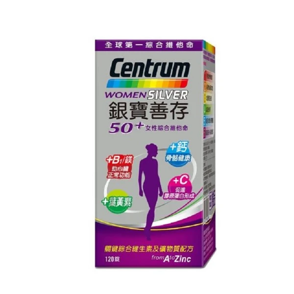 【銀寶善存】50+女性綜合維他命(120錠)