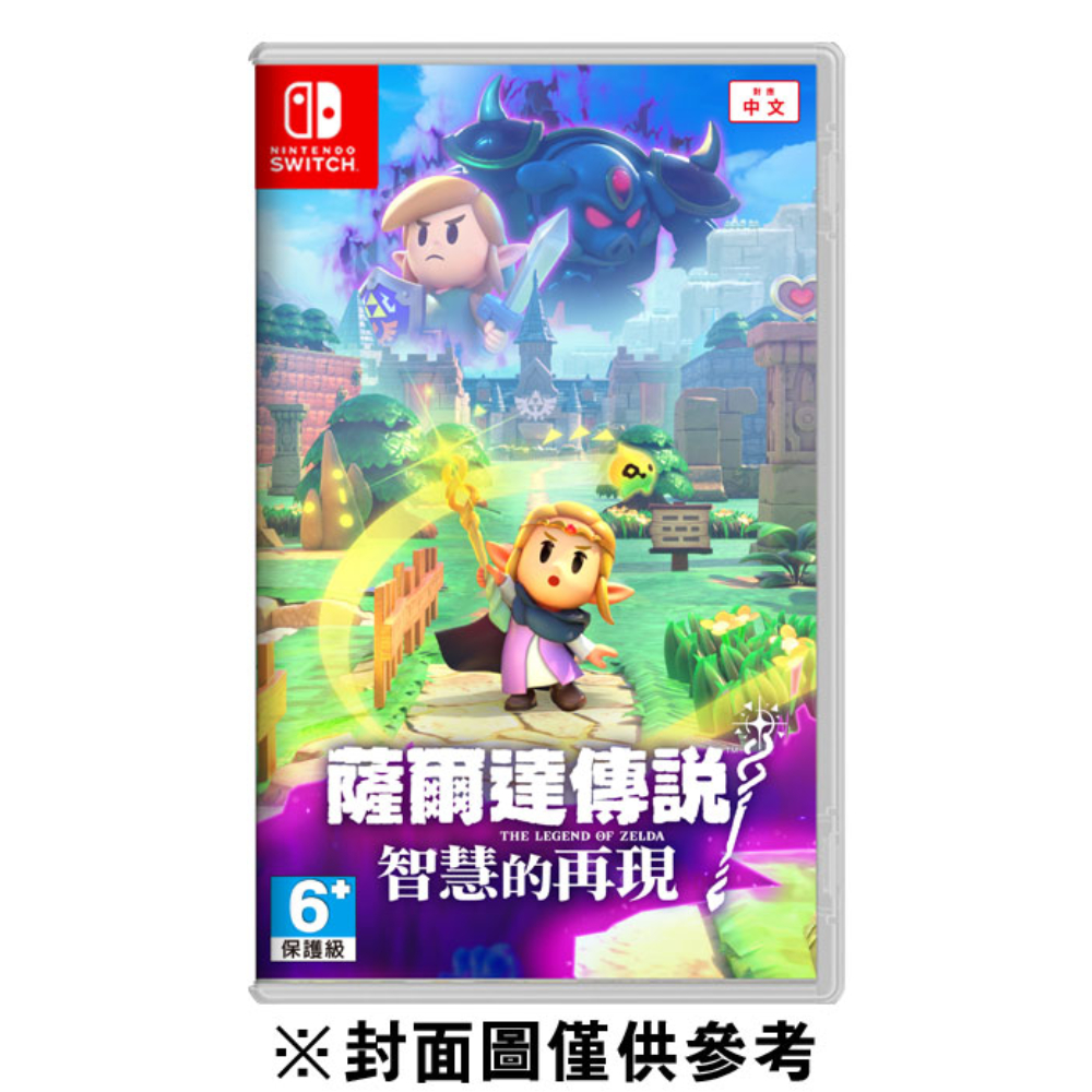 Nintendo 任天堂】【NS】薩爾達傳說智慧的再現《中文版》(【NS】薩爾達傳說智慧的再現《中文版》) - 全聯全電商