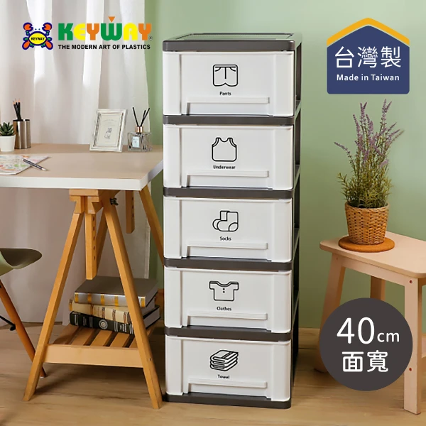 【KEYWAY 聯府】FV508 亞士都五層櫃(附輪)