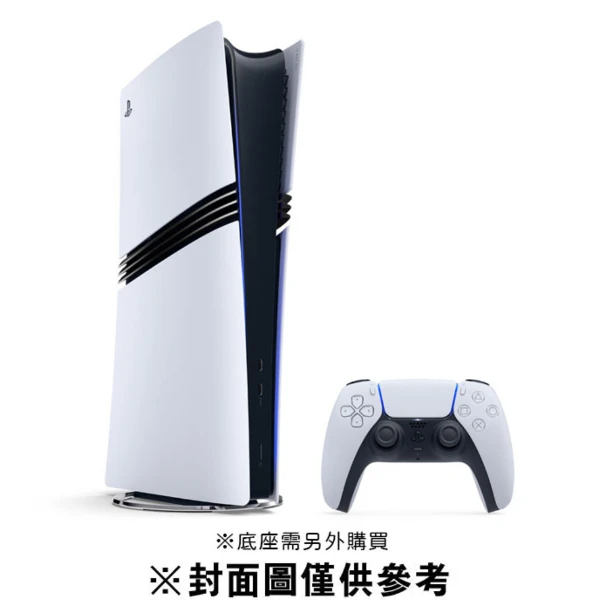 【PlayStation】【PS5】PlayStation®5 Pro 主機(【PS5】PlayStation®5 Pro 主機)
