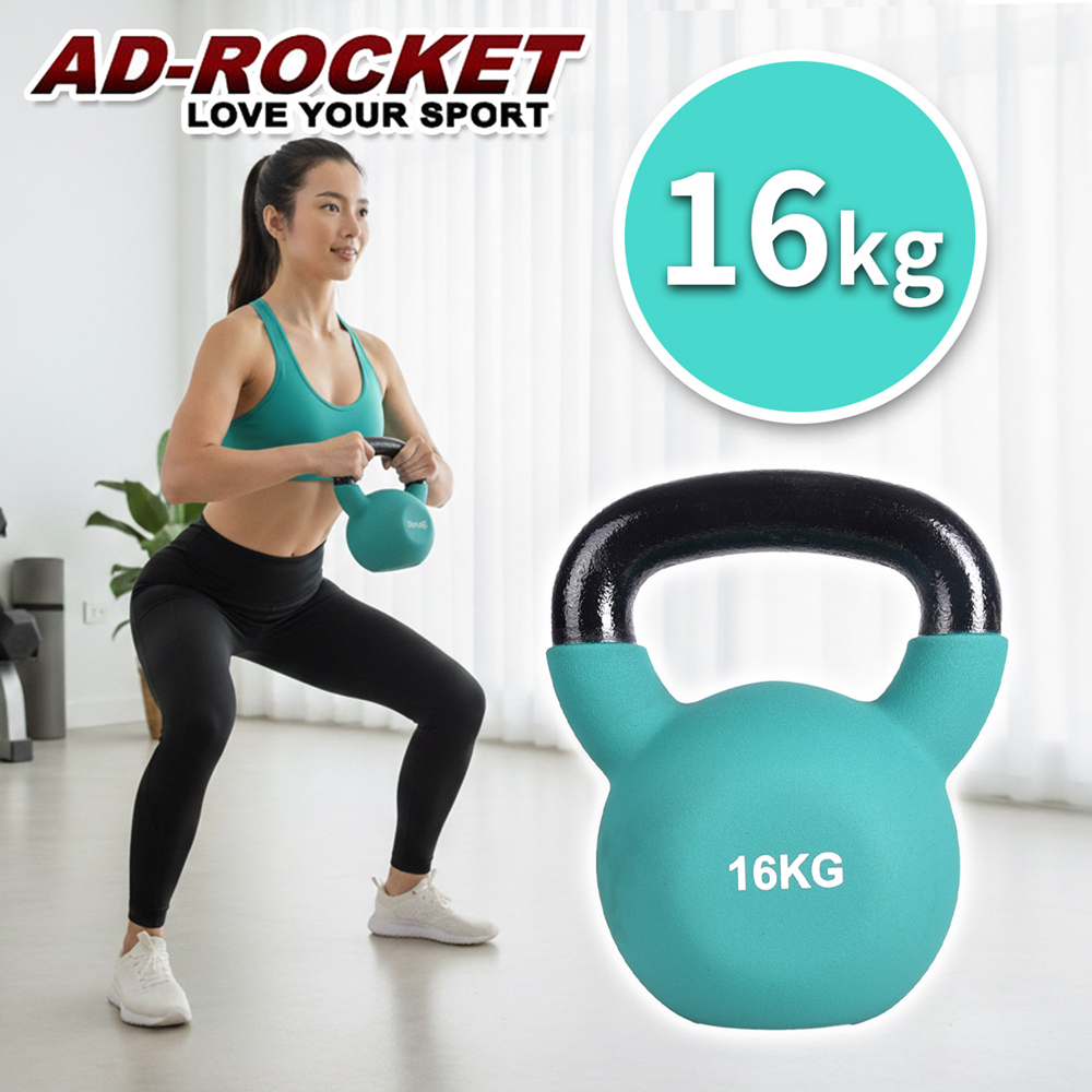 【AD-ROCKET】糖果限定 頂級鑄鐵壺鈴 KettleBell 軟壺鈴 軟式壺鈴(16公斤綠色)