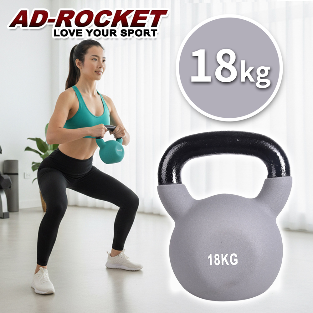 【AD-ROCKET】糖果限定 頂級鑄鐵壺鈴 KettleBell 軟壺鈴 軟式壺鈴(18公斤灰色)