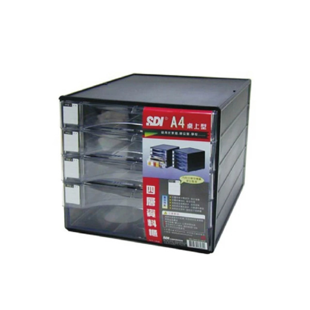【SDI】手牌 A4 桌上型 四層 /五層 資料櫃 (6個入 /箱 1848N 1847N)