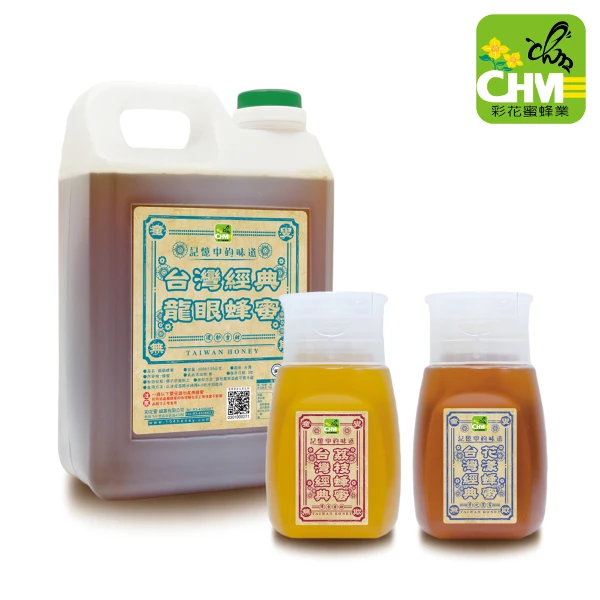 【彩花蜜】台灣經典蜂蜜超值限定組(龍眼3000gX1桶+荔枝350gX1瓶+花漾350gX1瓶)