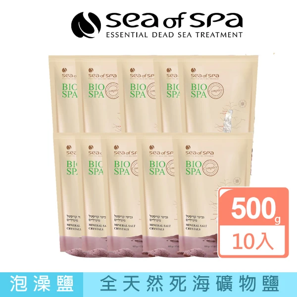 【Sea of Spa】全天然死海礦物鹽超值10入組(500g*10入)
