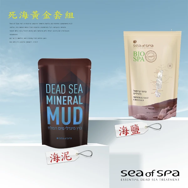 【Sea of Spa】全天然死海礦物鹽泥黃金組(500g*600*)