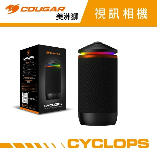 【COUGAR 美洲獅】CYCLOPS 整合式RGB視訊相機 全景相機(喇叭/遠端視訊/鏡頭/雙向麥克風)(CYCLOPS黑)