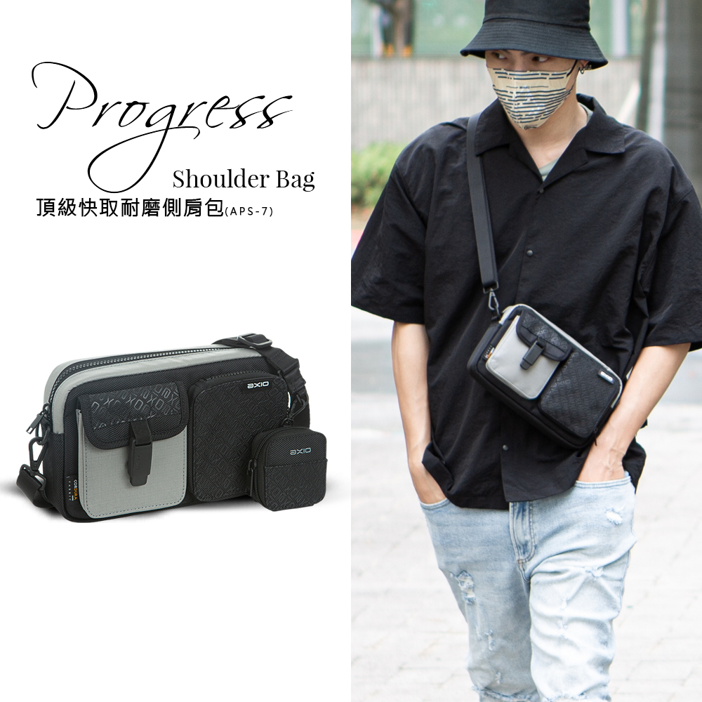 【AXIO】Progress Shoulder Bag 頂級快取耐磨側肩包(APS-7) 送AXIO醫療口罩乙盒(一入組)