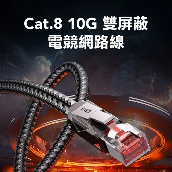 【VENTION】Cat.8 電競高速網路線 RJ45 福祿克認證 2公尺 灰色 26AWG無氧銅芯(IKMHH)