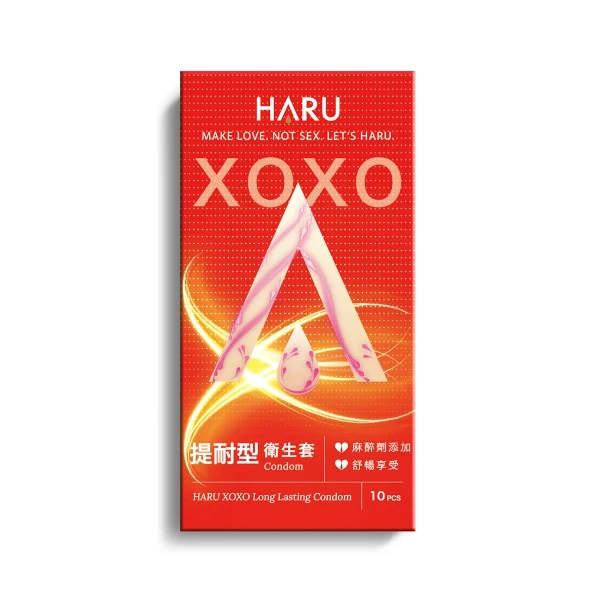 【HARU 含春】XOXOLong Lasting提耐型保險套｜衛服部核准麻醉劑添加(10入/盒)