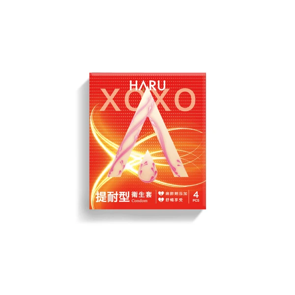 【HARU 含春】XOXOLong Lasting提耐型保險套｜衛服部核准麻醉劑添加(4入/盒)