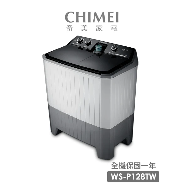 【CHIMEI 奇美】洗12Kg/脫8kg雙槽洗衣機✔送基本安裝✔舊機回收(WS-P128TW)