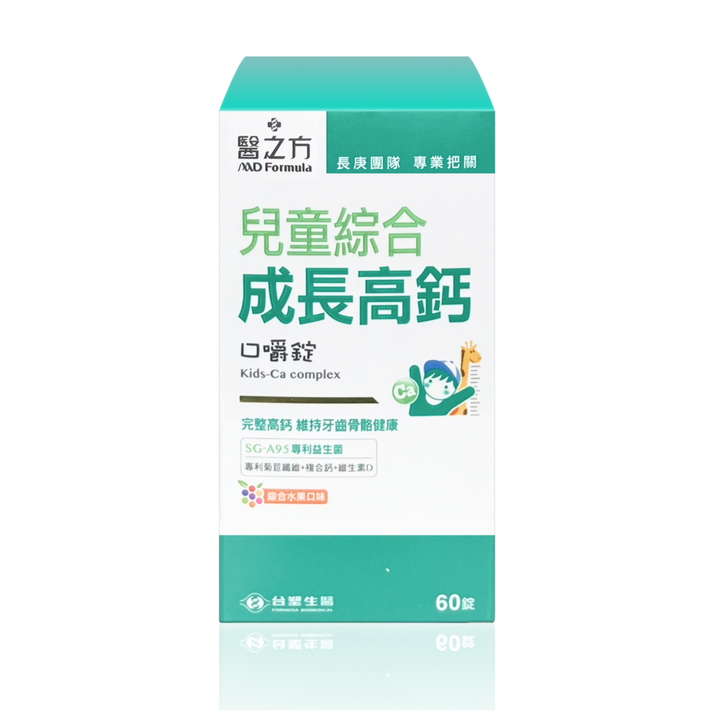 【臺塑生醫】醫之方 綜合成長高鈣口嚼錠(60錠/盒)