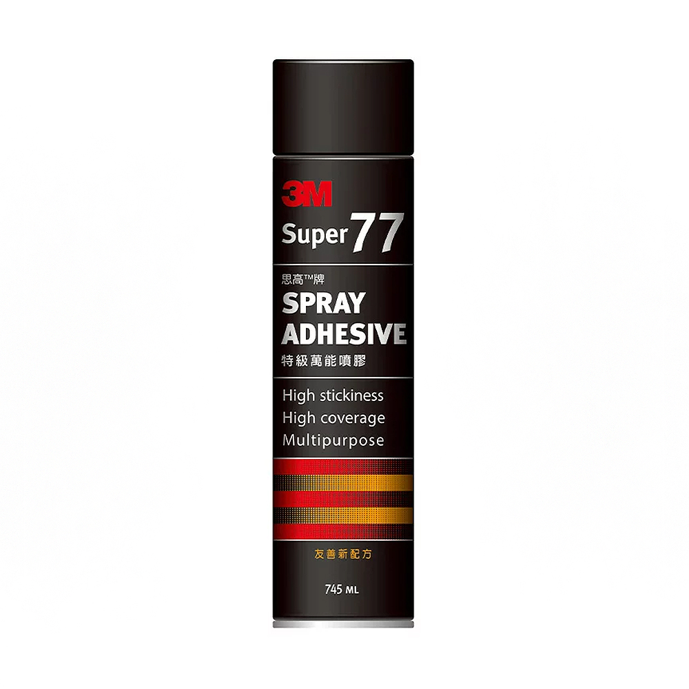 【3M】思高牌 77 特級萬能 噴膠 ( 745ml2瓶 /組)