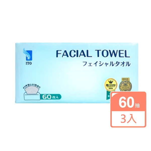 【ITO】日本伊藤 抽取式珍珠紋棉洗臉巾(60抽X3入)