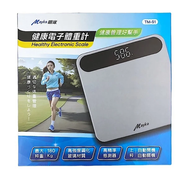 【 明家】TM-S1 大圓角 鋼化玻璃 健康 電子 體重計(最大秤重180kg高精準感測)(1入組)