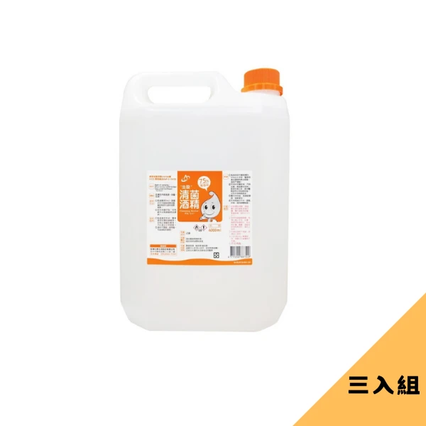 【生發】【生發】藥用酒精/乙類成藥 3入組(4000ml)