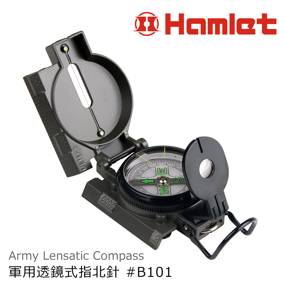 【華堂光學】Army Lensatic Compass 軍用透鏡式指北針(B101) - 全聯全電商