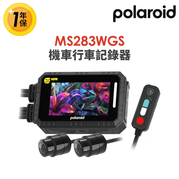 【Polaroid 寶麗萊】MS283WGS機車行車記錄器-內附32G卡(MS279WG升級款 新小蜂鷹)