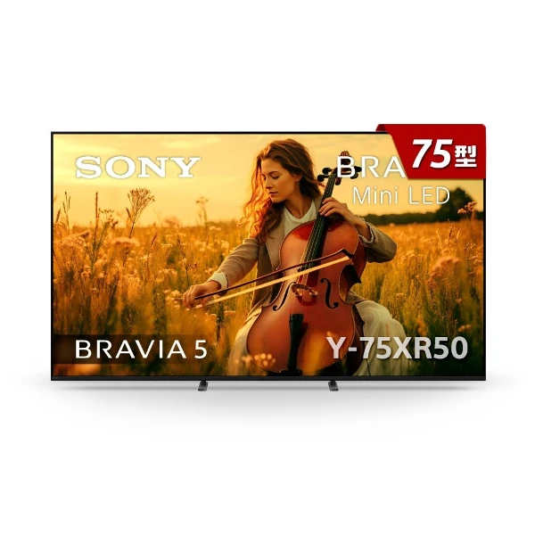 【SONY 索尼】BRAVIA 5 75吋 XR Mini LED 4K HDR 顯示器( Y-75XR50  含基本安裝  偏遠地區費用另計)