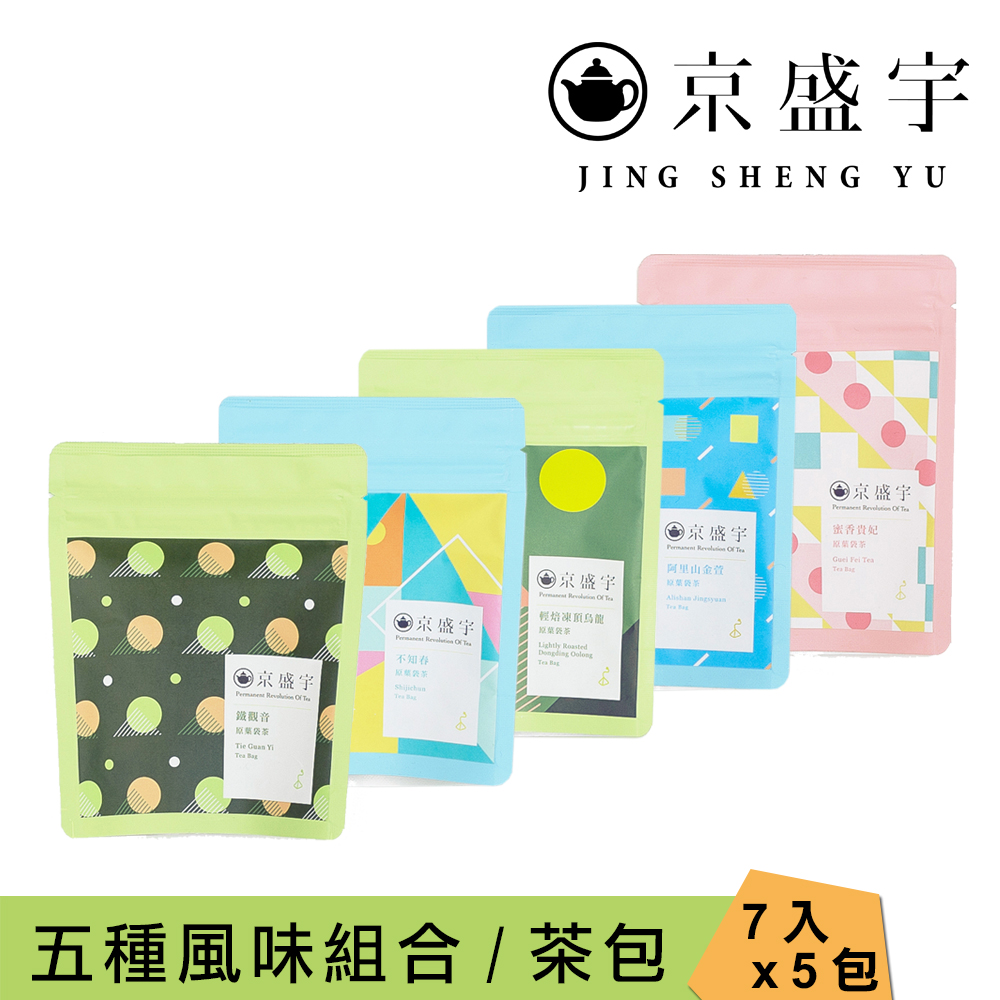 台湾茶 阿里山凍頂烏龍茶 x5 紅茶x5 【公式通販】