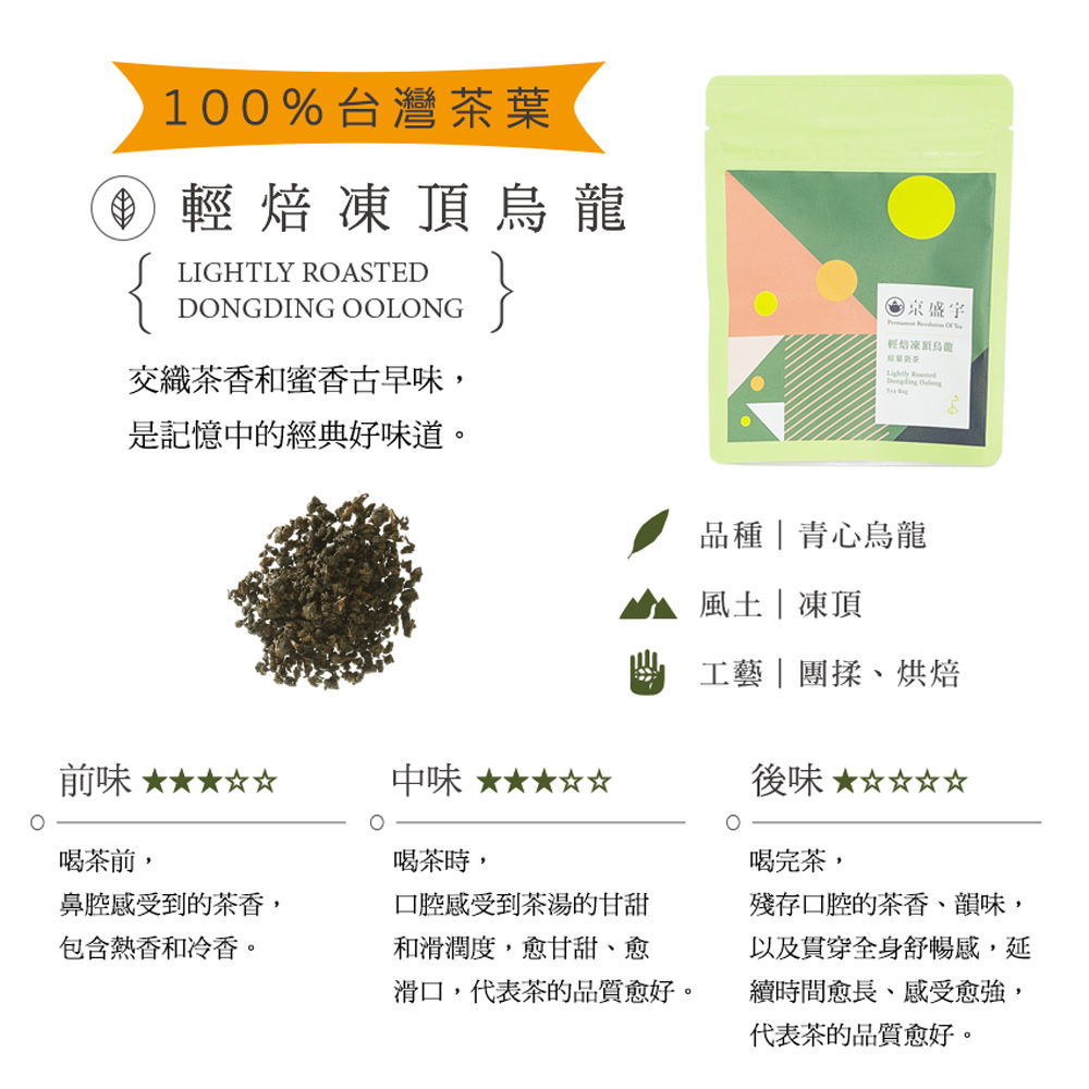 台湾茶 阿里山凍頂烏龍茶 x5 紅茶x5 台湾茶 阿里山凍頂烏龍茶 x5 紅茶x5 【公式通販】