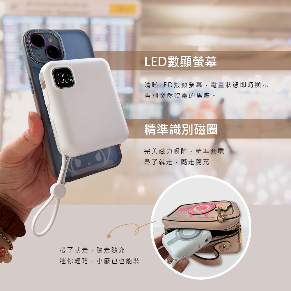 MCK】 MCK-LPB001磁吸無線充自帶線行動電源10000mah (10000mah) - 全聯全電商