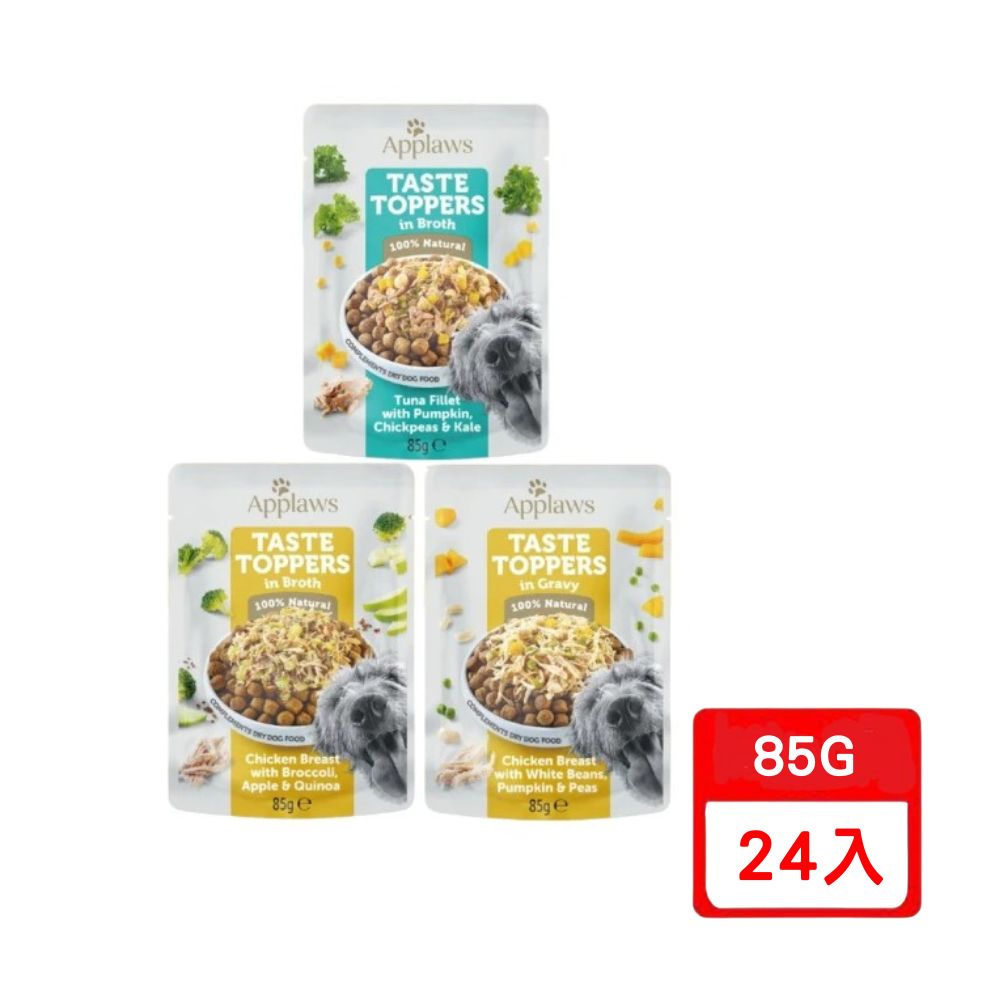 【Applaws 愛柏思】天然鮮食犬餐包 85g(狗餐包、狗濕糧)(*24入組)