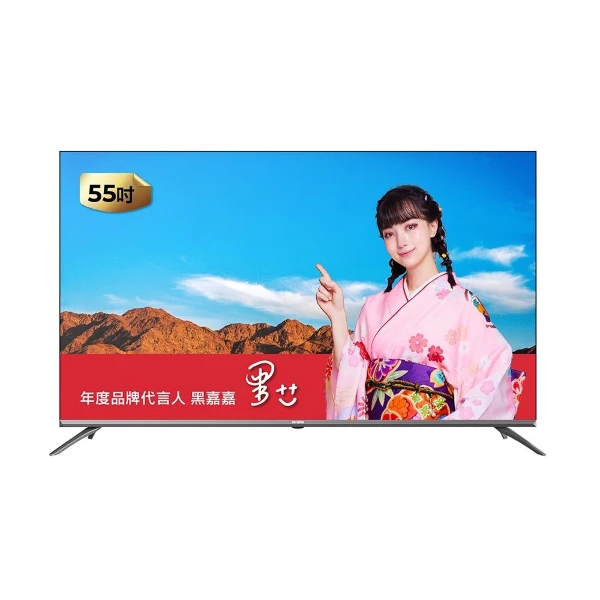 【AIWA 愛華】含基本安裝  55吋4K QLED 智慧聯網液晶顯示器(AI-55GTQ7-偏遠地區費用另計)