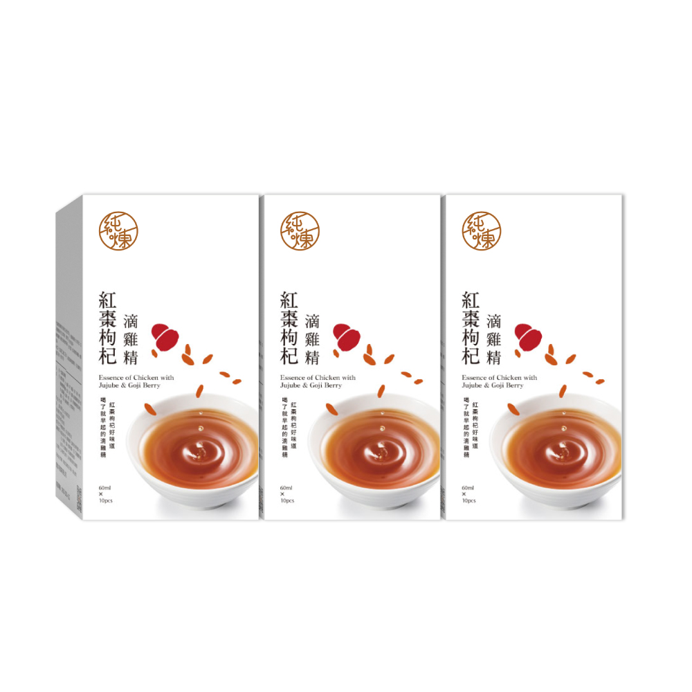 【純煉】紅棗枸杞滴雞精(60mlx10包x3盒)