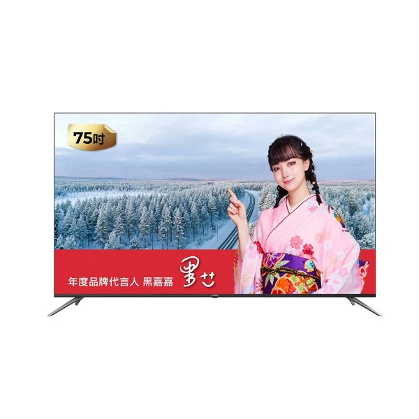 【AIWA 愛華】含基本安裝  75吋4K QLED 智慧聯網液晶顯示器(AI-75GTQ7-偏遠地區費用另計)