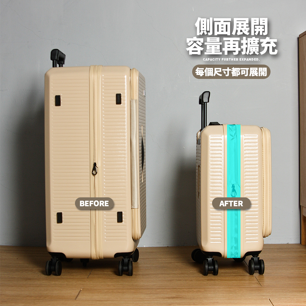 MR.BOX】胖胖前開式29吋防爆拉鍊行李箱水泥灰軍綠黃奶茶(四色可選