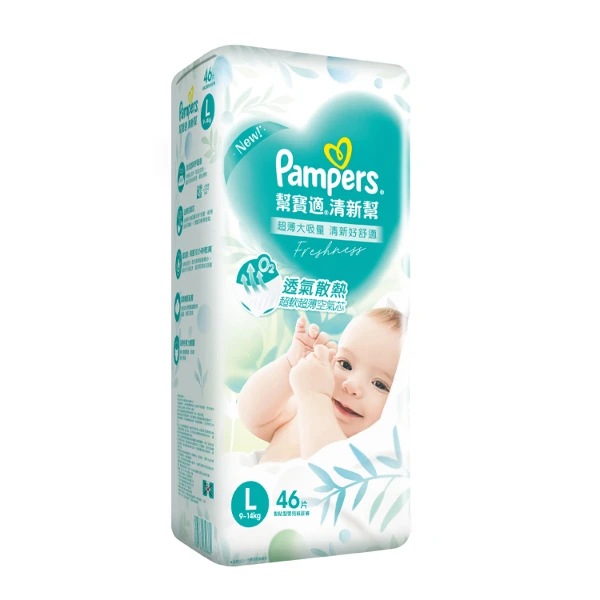 【Pampers 幫寶適】清新幫黏貼型嬰兒紙尿褲L號(46片)