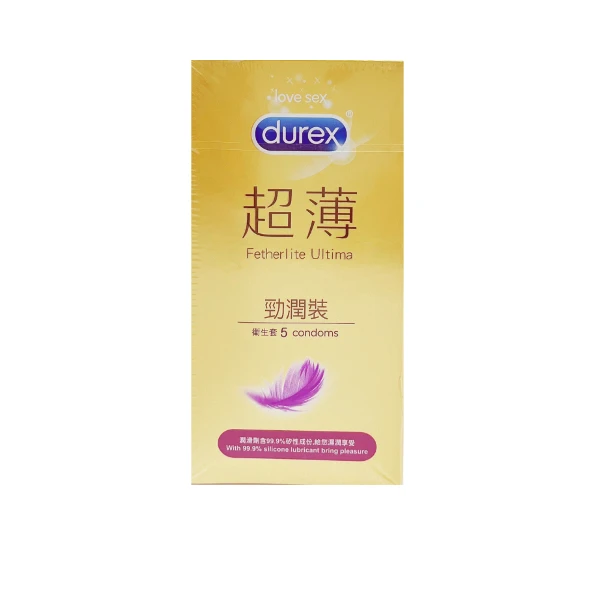 【杜蕾斯】durex 超薄勁潤裝  保險套(5入/盒)