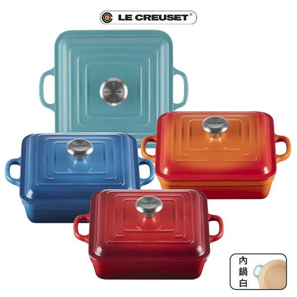 【Le Creuset】典藏方鐵鍋 24cm((櫻桃紅/馬賽藍/火焰橘/土耳其藍))