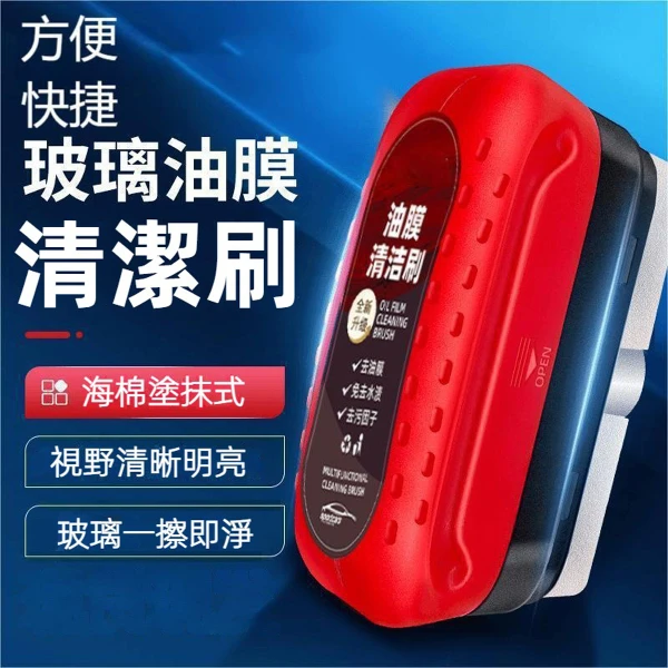 【COLACO】汽車玻璃油膜清潔刷去除劑清潔擦-120ml(1入組)