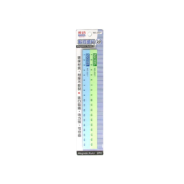 【成功】20公分刻度軟磁尺 (2入 /卡 2221)