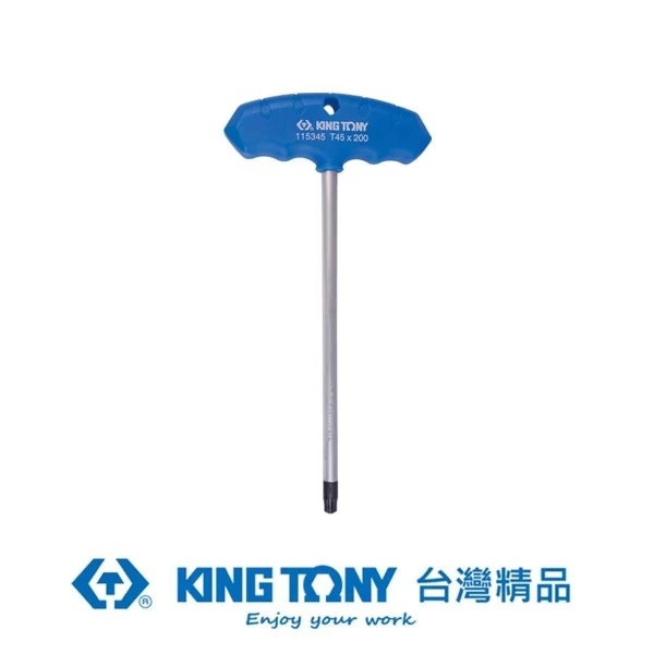 KING TONY】專業級工具T把六角星型扳手T45(無) - 全聯全電商